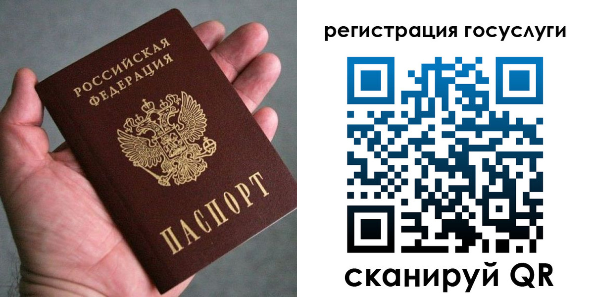 миграционный учет в Дубне