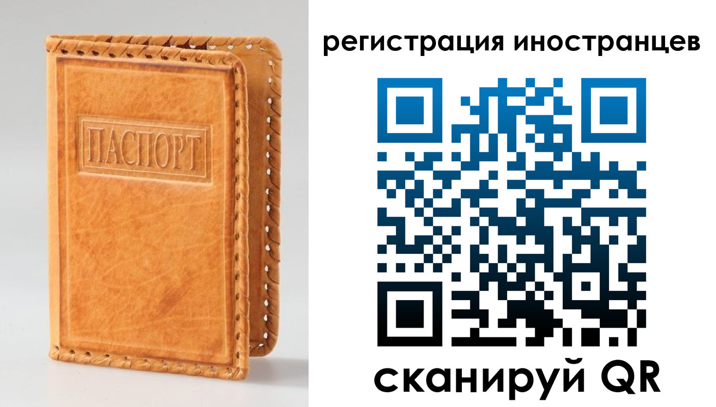 прописка поиск в Дубне